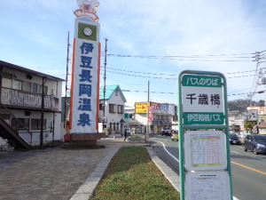 静岡県伊豆の国市のコンパニオン派遣で対応中