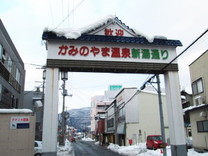 上山市の宴会コンパニオンパックプラン