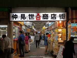 町田の宴会コンパニオンパックプラン