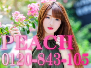 PEACH