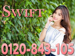 ＳＷＩＦＴ